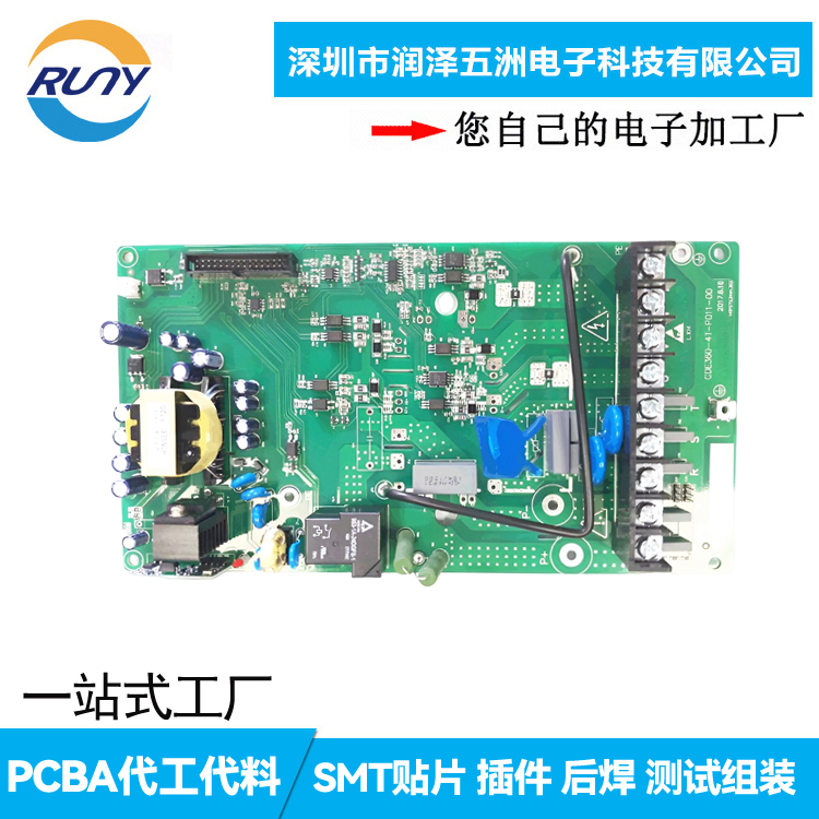 電路板SMT貼片DIP插件后焊PCBA加工線路板測試整機(jī)組裝一站式工廠