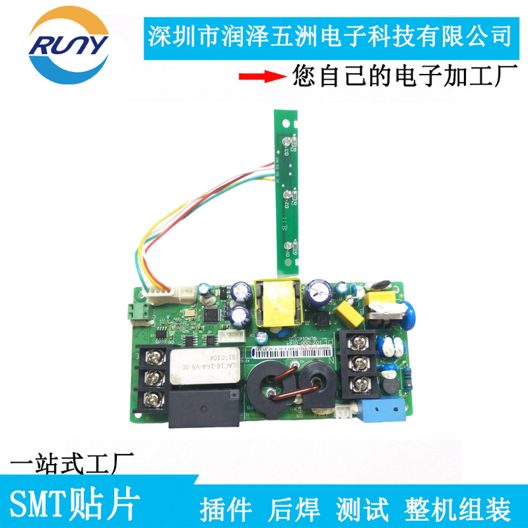 新能源充電槍PCBA電路板SMT貼片加工DIP插件電子產(chǎn)品測(cè)試組裝工廠(chǎng)