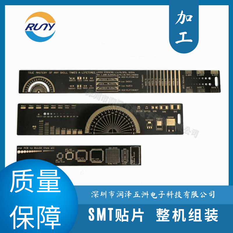 標(biāo)尺PCBA加工電子工程師多功能游標(biāo)卡尺SMT貼片印刷電路板工廠