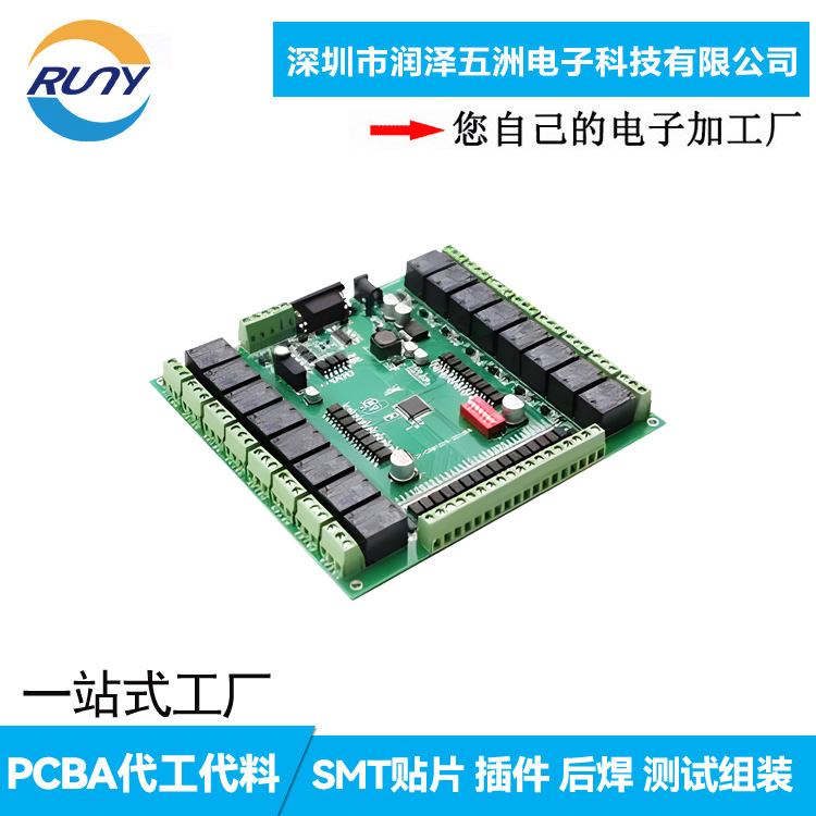 工控舉升機(jī)電路板SMT貼片加工PCBAOEM線(xiàn)路板DIP插件加工智造廠(chǎng)