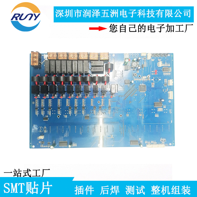 電動(dòng)自行車電路板PCBA加工SMT貼片充電樁充電柜充電站線路板打樣