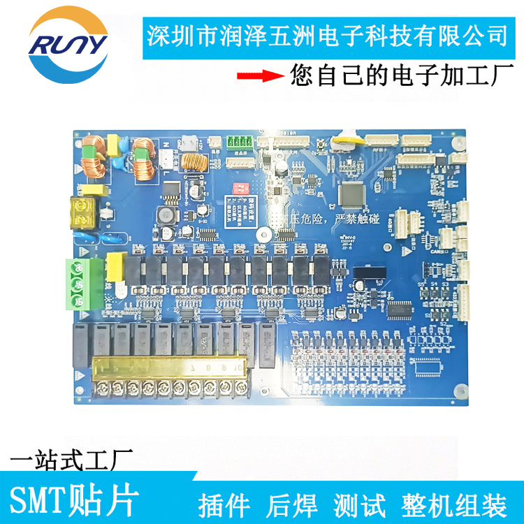 A66\/10路電動(dòng)自行車充電樁充電柜充電站換電柜商用家用PCBA代加工