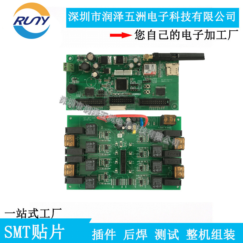 電動(dòng)自行車(chē)充電樁PCBA電路板制作SMT貼片DIP后焊組裝包裝加工廠