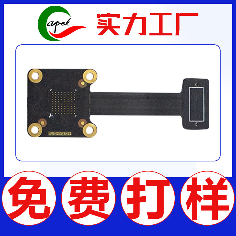 卡博爾16層綠色軟硬結(jié)合板,黃色FPC柔性線路板_PCB快速加急打樣