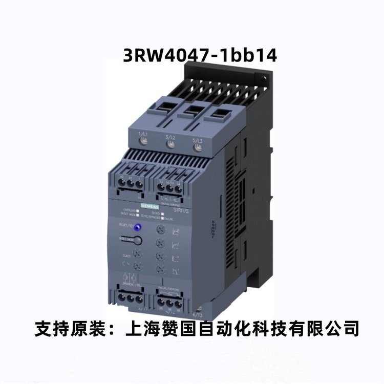 3RW4047-1bb14西門子SIRIUS軟起動(dòng)器S3106A德國55kW\/400V