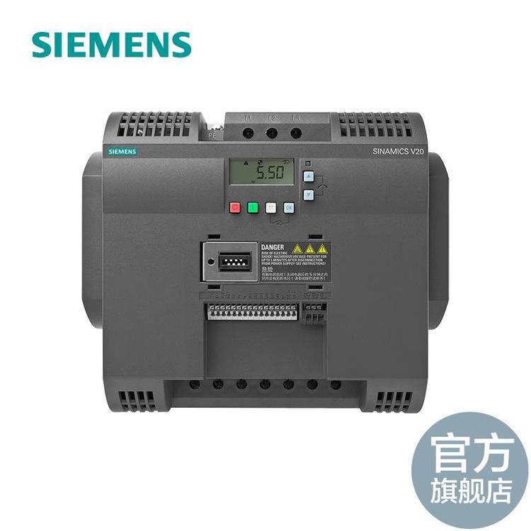 6SL3210-5BE32-2UV0西門(mén)子V20變頻器6SL32105BE322UV0