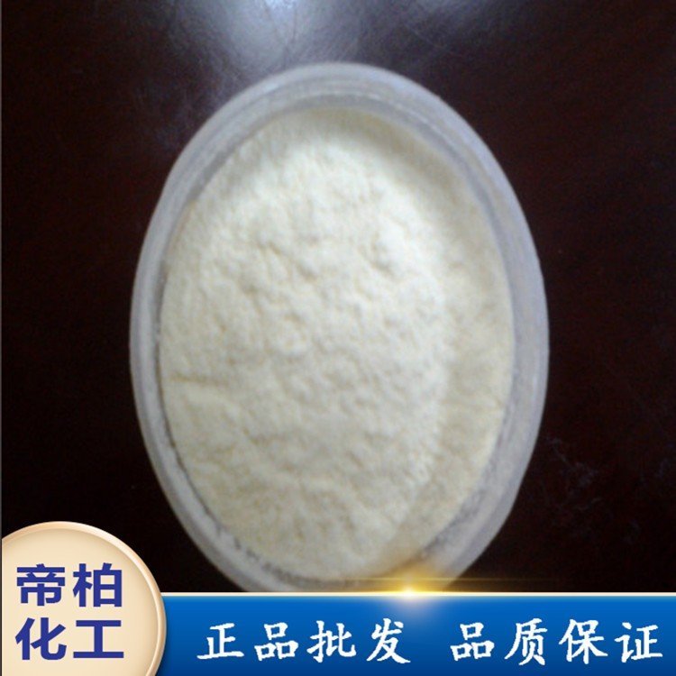 鄰硝基苯-β-D-半乳糖苷369-07-3_帝柏化工_中間體_定制生產(chǎn)