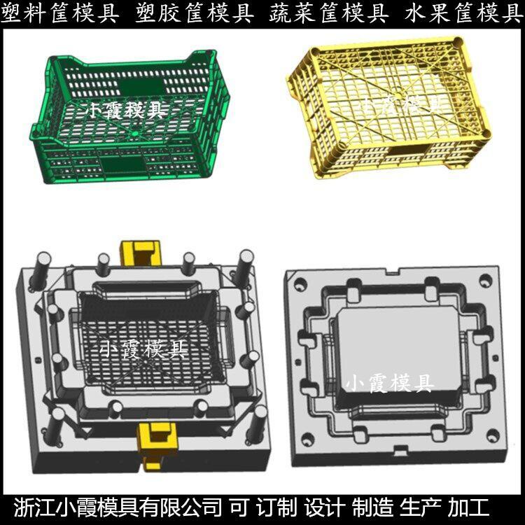 水果筐模具供應(yīng)商\/大型注塑成型模具生產(chǎn)線小霞模具