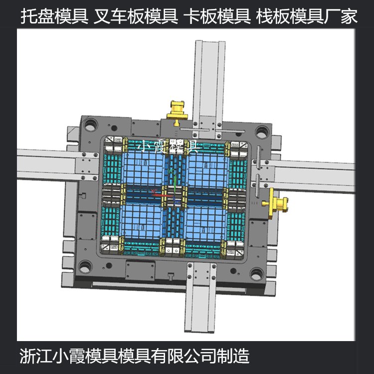 1210PP平板模具1210塑料棧板模具臺州小霞模具制造