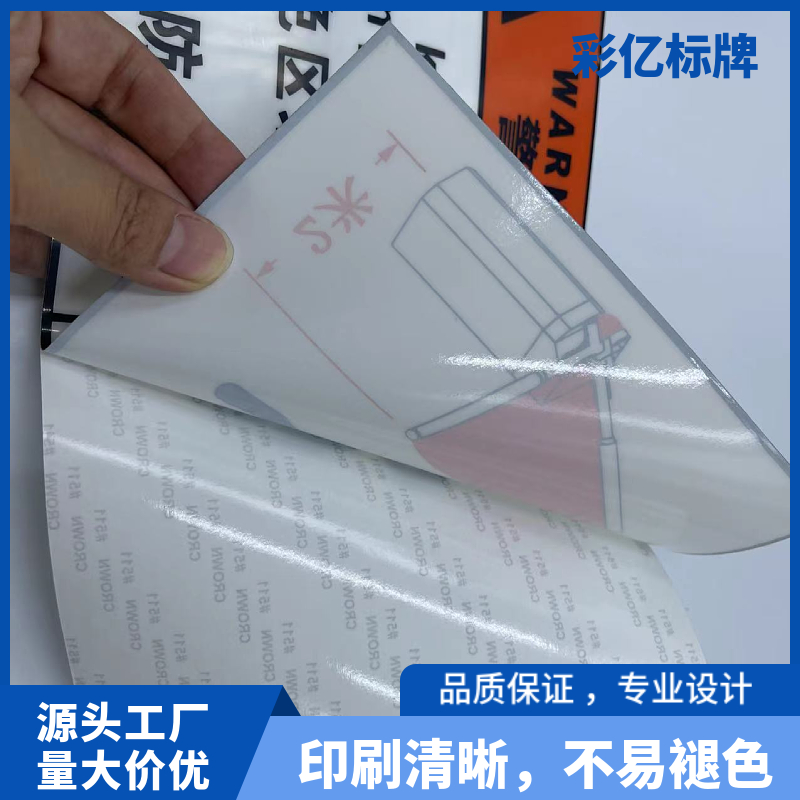 觸摸開關亞克力面板輕觸開關薄膜開關各種面板絲印無毛刺