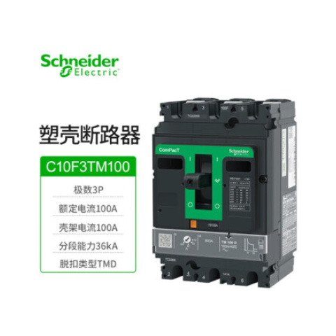 施耐德電氣塑殼斷路器熱磁脫扣器NSX100FTM100D3P3DC10F3TM100服務(wù)專業(yè)價(jià)格合理