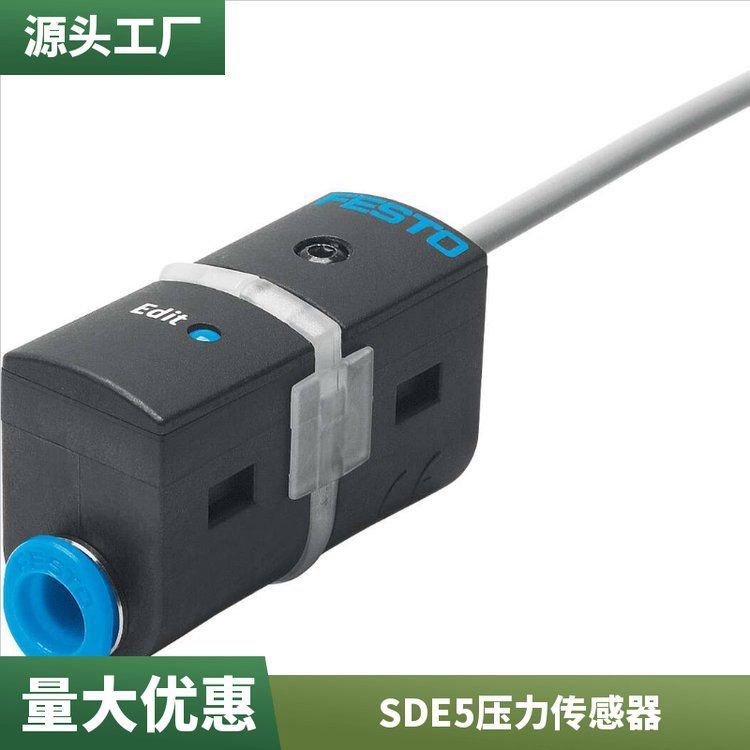 德國費斯托\(zhòng)/FESTO壓力傳感器SDE5-V1-NF-Q6E-V-K