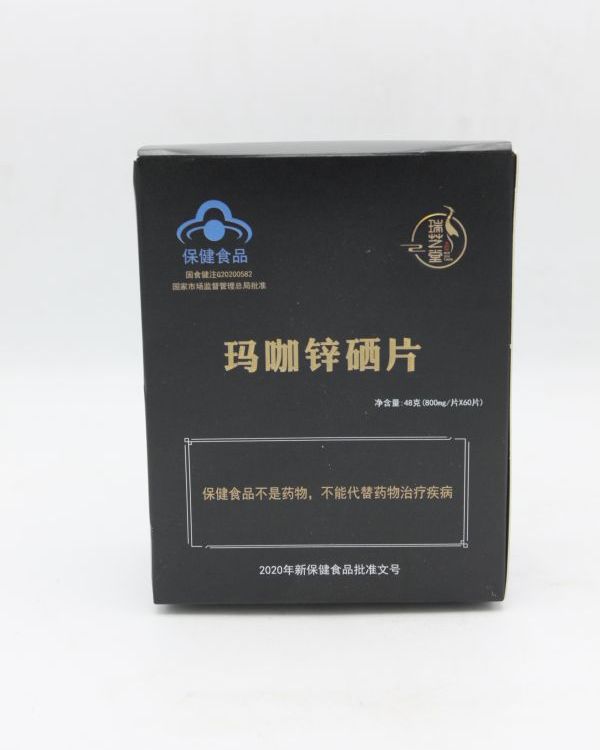 瑪咖鋅硒片現(xiàn)貨廠家直供定制oem代加工多種礦物質(zhì)片