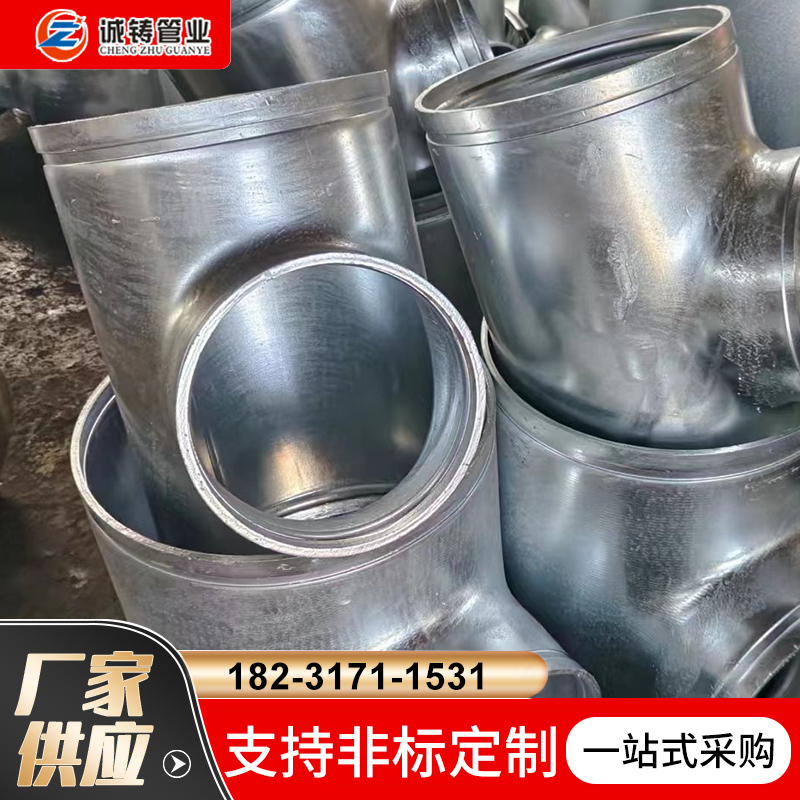 304溝槽式管件三通316L不銹鋼輸水管連接件溝槽衛(wèi)生飲水管配件