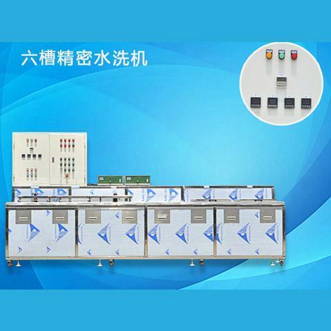 多槽精密元器件超聲波清洗設備廠雙槽式超音波清洗機