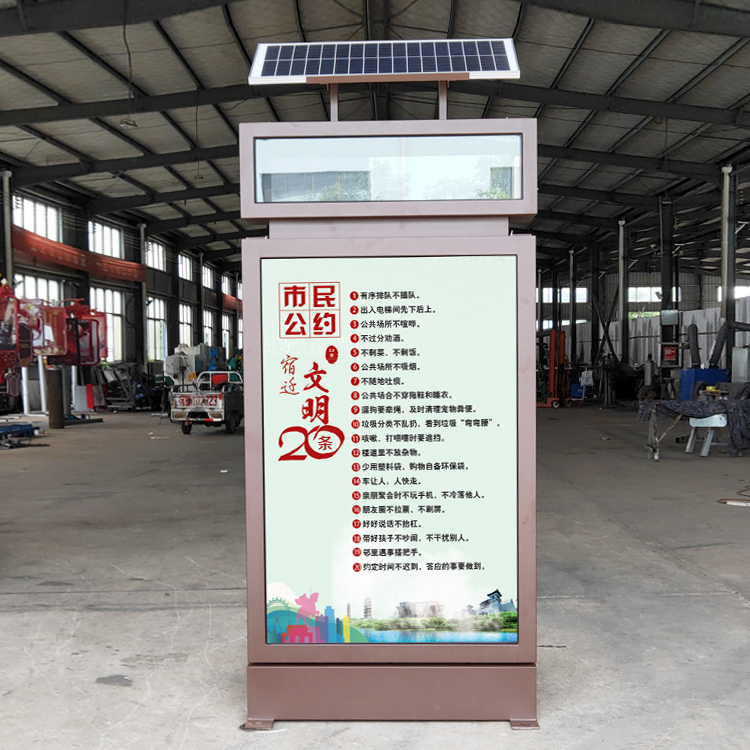 道路燈箱路名牌太陽(yáng)能供電多畫面滾動(dòng)展示充電一天亮五天