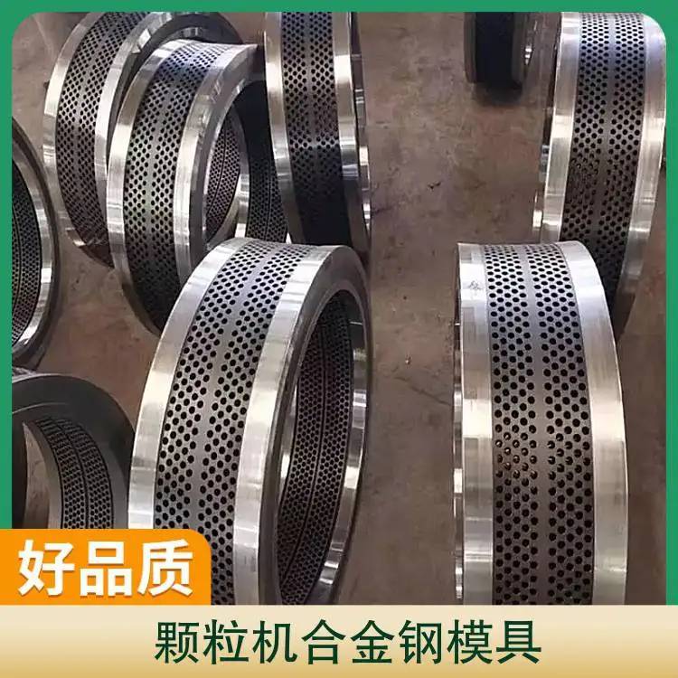 560顆粒機(jī)模具560顆粒機(jī)環(huán)模20Cr滲碳工藝顆粒機(jī)磨具