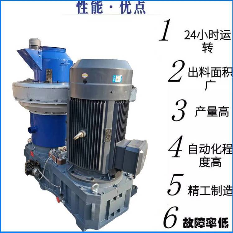 維修生物質(zhì)燃料顆粒機改裝秸稈木屑顆粒機免黃油