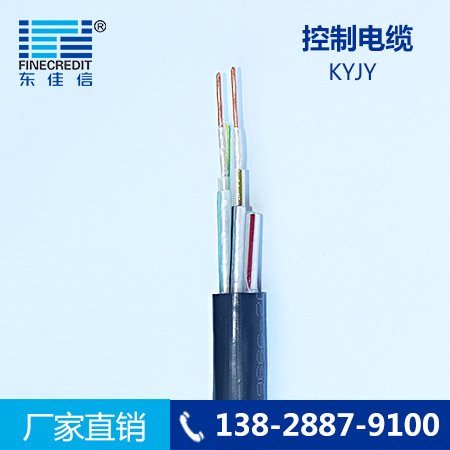 KYJY控制電纜東佳信廠家批發(fā)鎧裝電6芯低壓電纜電力電纜價(jià)格