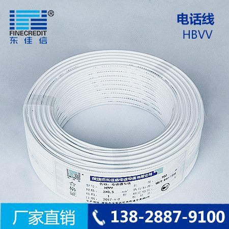 電話(huà)線(xiàn)廠家直售HBVV2芯2*0.5四芯4芯電話(huà)鏈接線(xiàn)電纜東佳