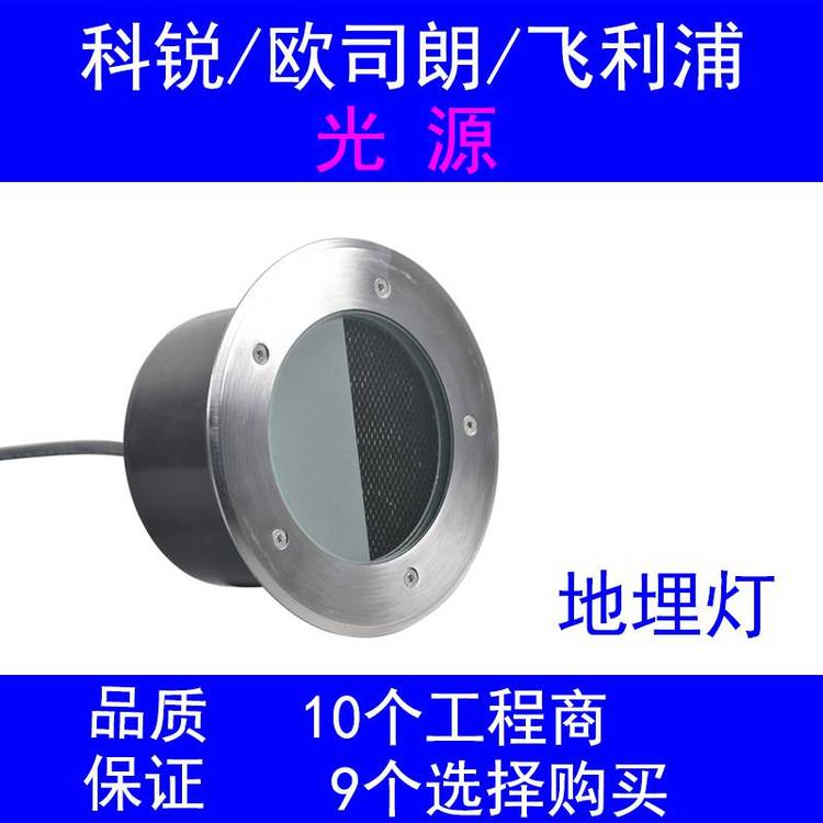 戶外防水220v18w36w半偏光地埋燈工程燈具非標(biāo)定制