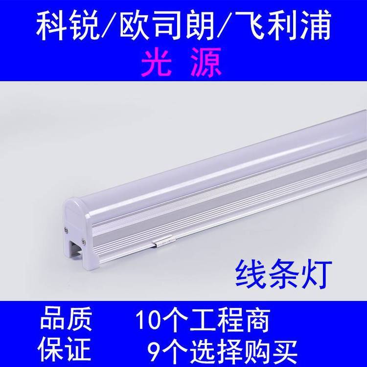 戶外工程24v歐司朗led線型燈12w別墅亮化景觀庭院燈具定制供應