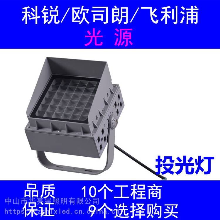 220v高壓dmx512洗墻防眩led格柵投光燈36w72w全彩燈具