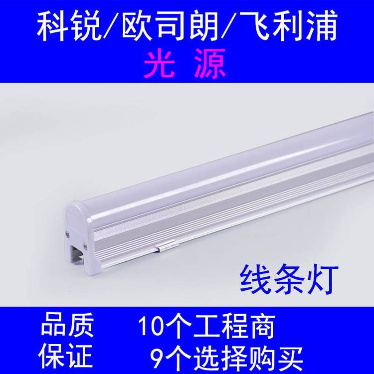 戶(hù)外工程24v歐司朗led線(xiàn)型燈12w別墅亮化景觀(guān)庭院燈具定制供應(yīng)