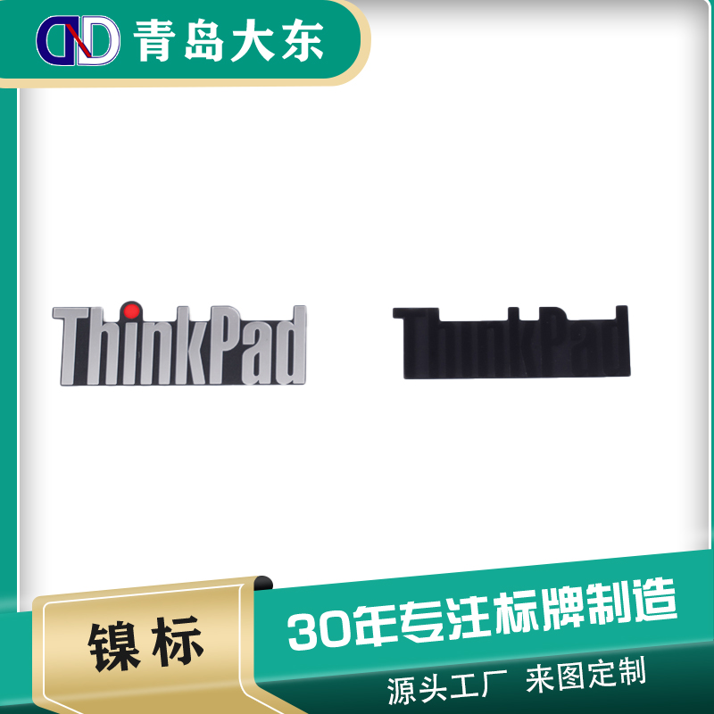 電鑄商標(biāo)鎳板3D工藝蝕刻加工汽車(chē)標(biāo)牌精密電鑄