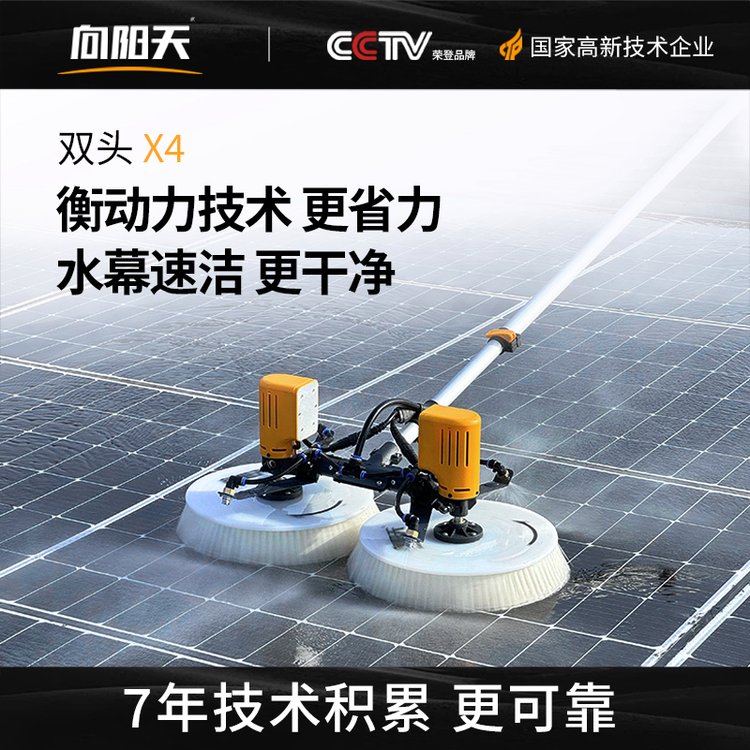 光伏板清洗神器漁光農光太陽能板清潔手持式光伏電站除塵工具