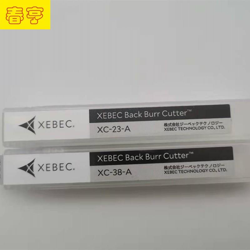 銳必克XEBEC反面倒角背孔刀XC-38-B內(nèi)孔倒角去毛刺刀具