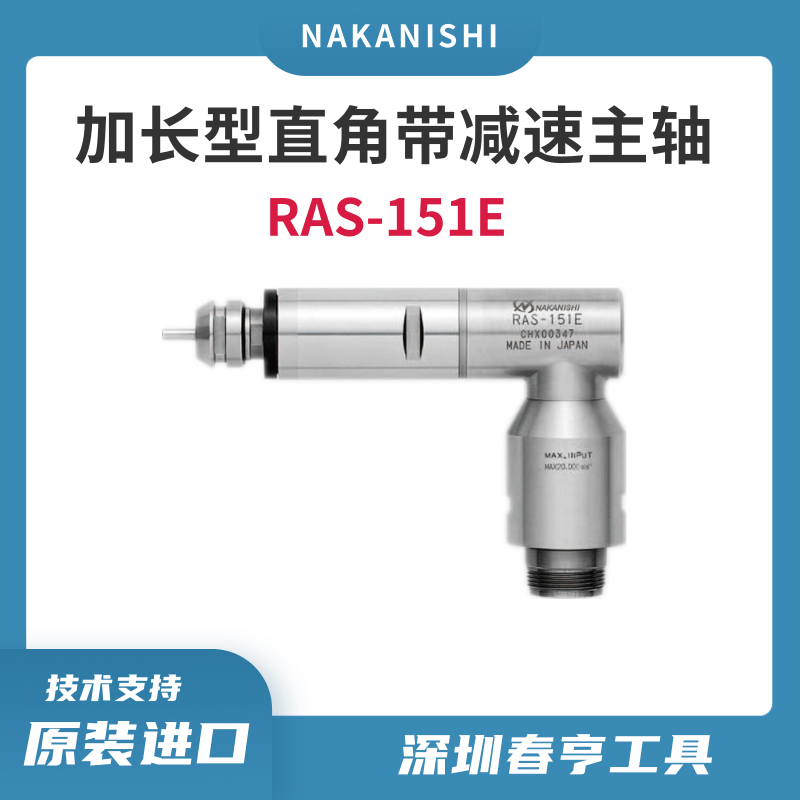 中西直角切割高速電主軸RAS-151鋁塑板亞克力精密切割動力頭