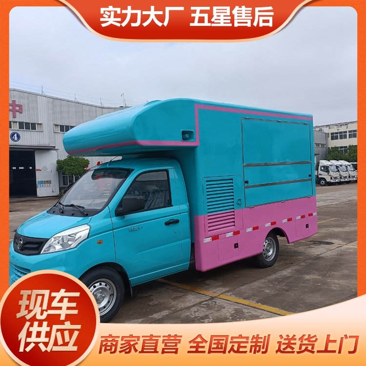 新型便民食品售貨車小型流動(dòng)房車流動(dòng)奶茶商鋪車