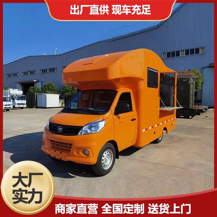 移動冷飲小吃車平價的移動擺攤車自助餐售賣車