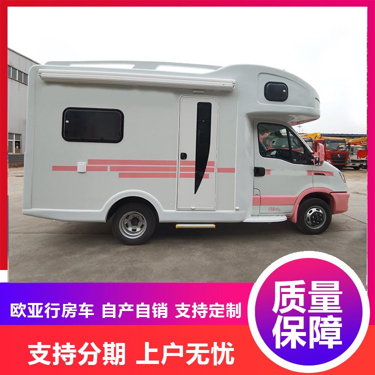 粉色少女心，依維柯美容美發(fā)車，流動美業(yè)車，助浴車