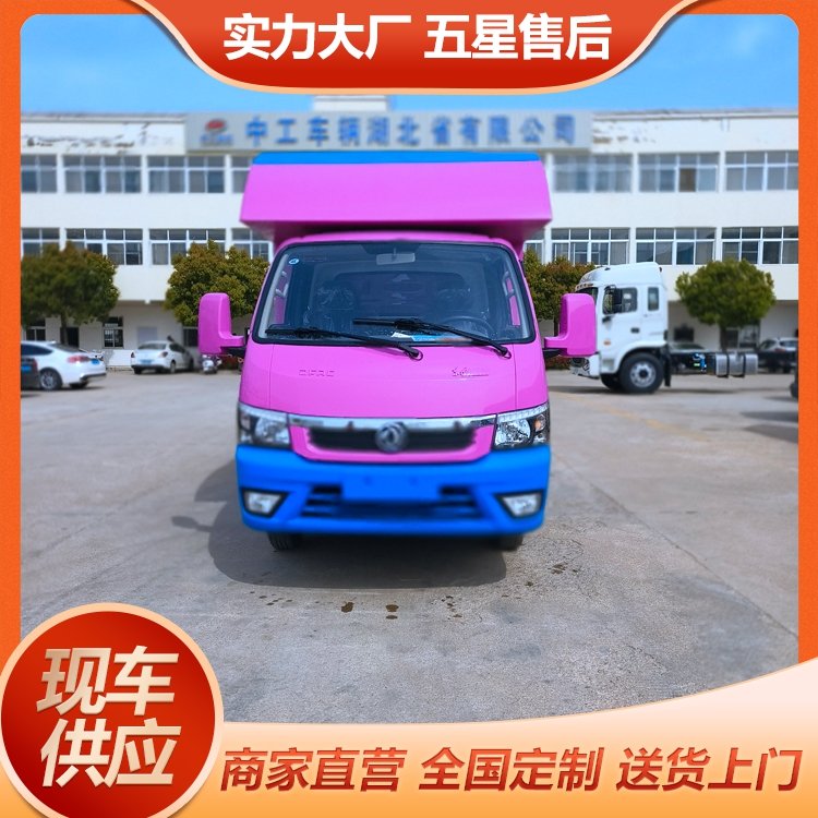 理發(fā)車移動美發(fā)車c證可駕駛售后服務(wù)完善方便快捷