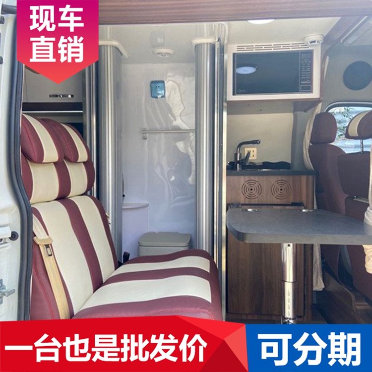 大通V80短軸旅居車(chē)小C型房車(chē)上下床鋪可雙側(cè)拓展