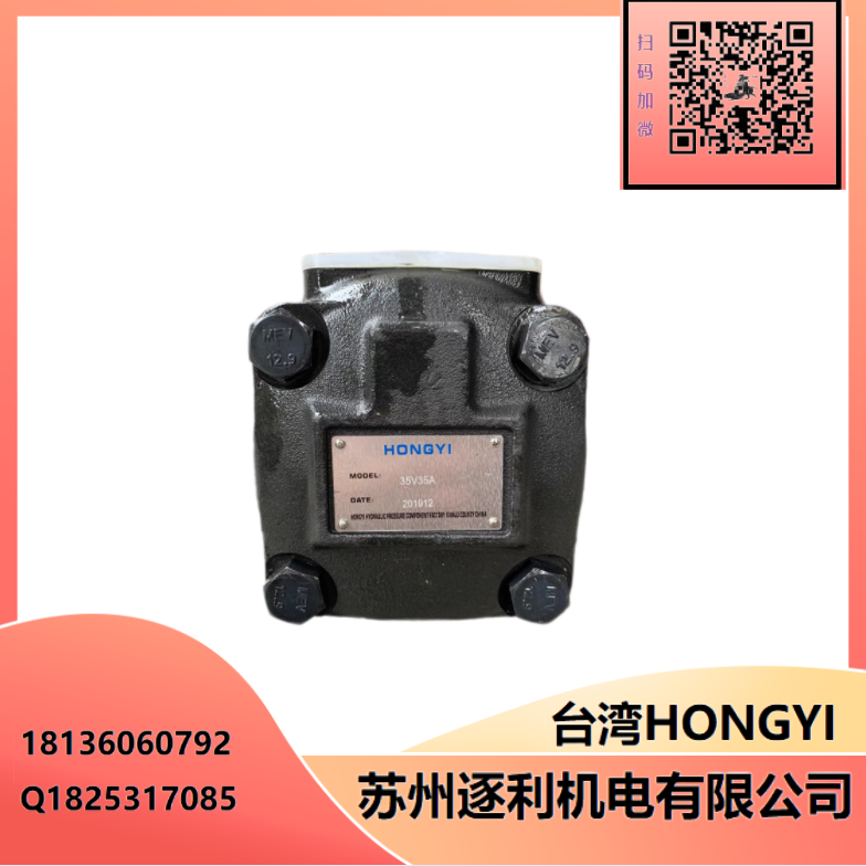 HONGYI弘一PV2R液壓雙聯(lián)葉片泵PV2R12-12\/26PV2R13-12\/60-FR