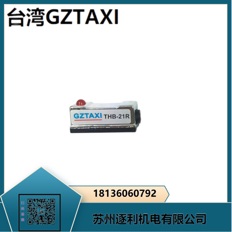 TCS1-FTCS1-UGZTAXI磁性開關(guān)RCS5-240VFD-21RFD-20R