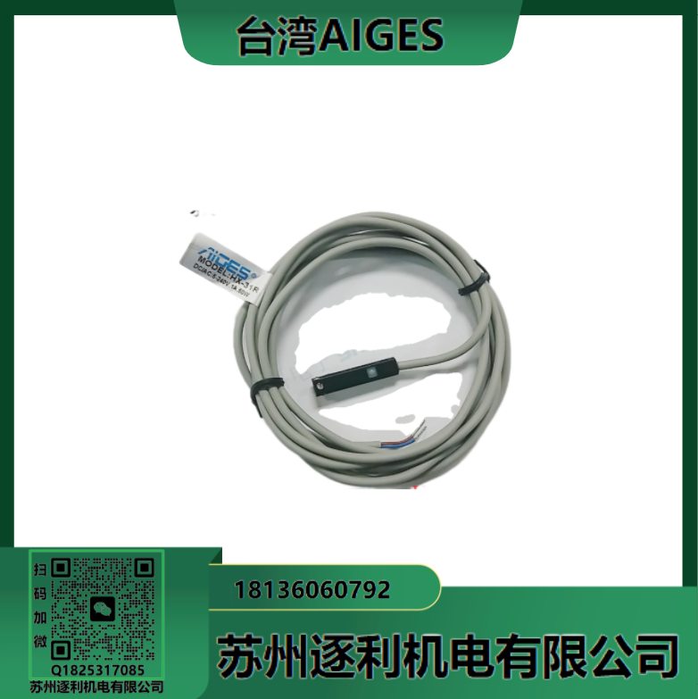 AIGES磁性開關(guān)HX-21RHX-21NEHX-21PEKP-21DE磁性傳感器感應(yīng)開關(guān)