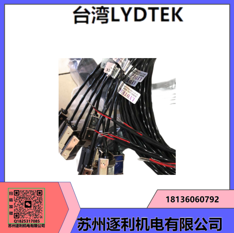 LYDTEK_P(gun)MODEL:LYD-82NLYD-81NDC5-30V80MA2.2W