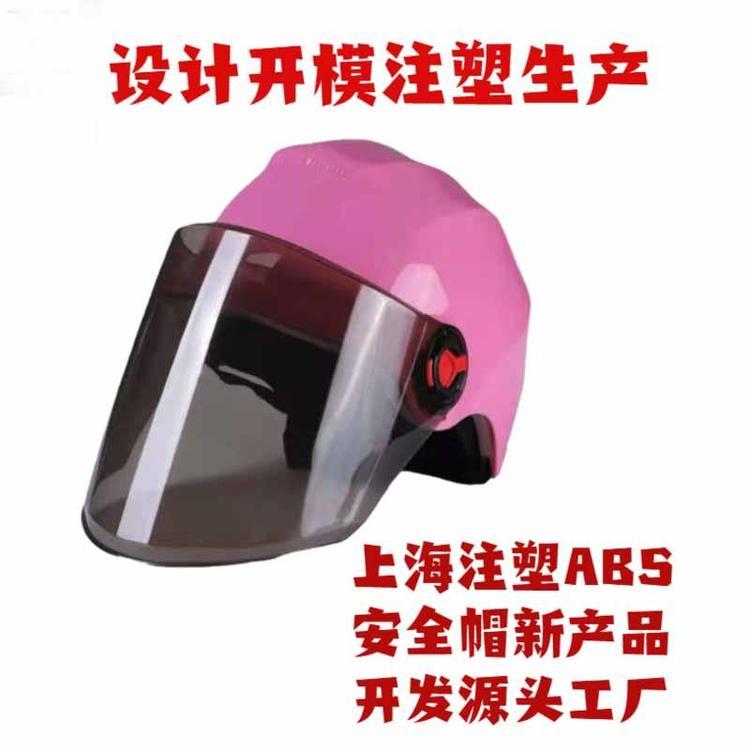 上海一東注塑模具運(yùn)動(dòng)護(hù)具外殼防毒面具殼設(shè)計(jì)開(kāi)模防塵罩護(hù)目鏡配件零開(kāi)模