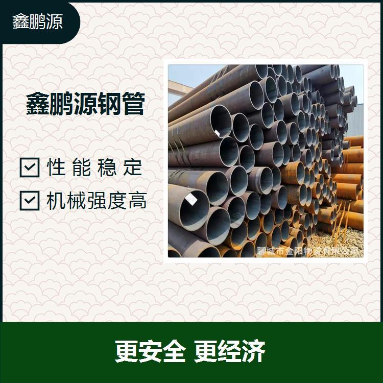 Q355B273*22無縫鋼管xpy鑫鵬源廠家生產(chǎn)訂做抗腐蝕性絎架焊接