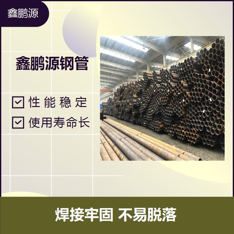鑫鵬源Q355C鋼管埋管易檢測比較小的摩擦阻力管壁光滑無毛刺