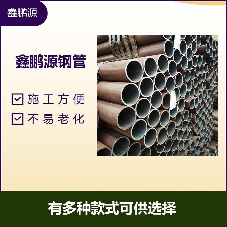 鑫鵬源Q355B273*10無縫鋼管埋管易檢測優(yōu)良的耐腐蝕性XPY生產(chǎn)廠家