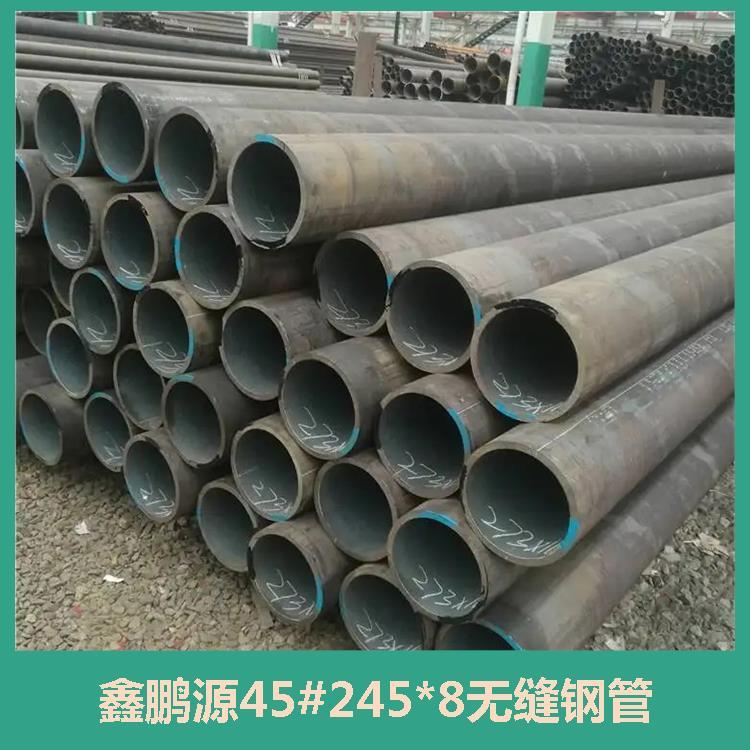 鑫鵬源45#299*16.5無縫鋼管易于安裝耐沖擊耐腐蝕
