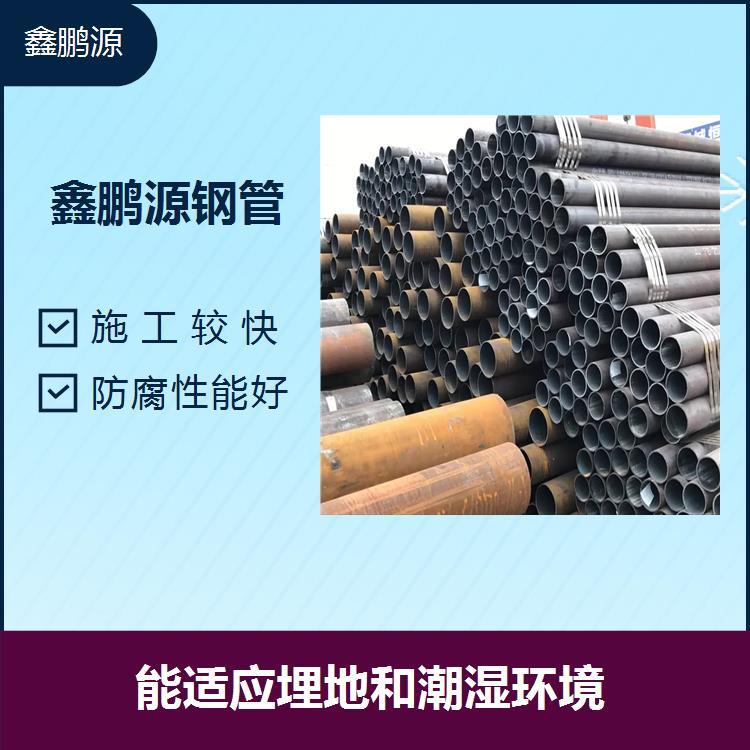 鑫鵬源Q355C299*18無縫鋼管經(jīng)濟成本低不滋生微生物