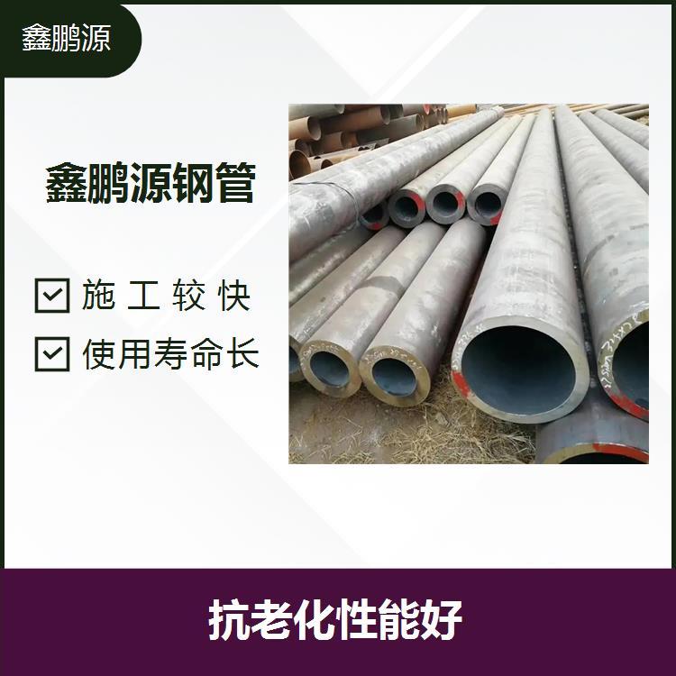 鑫鵬源無縫鋼管Q355B325*30耐陰剝離內(nèi)壁摩阻系數(shù)小