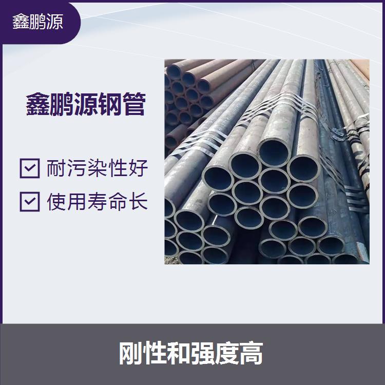 鑫鵬源Q355B無縫鋼管機械強度高可以耐高低溫比較小的摩擦阻力