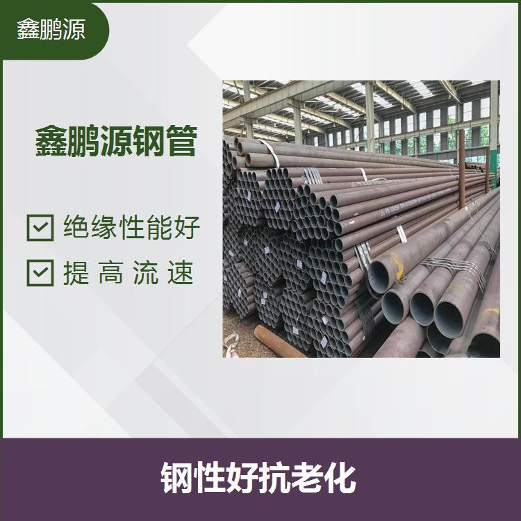 Q355B325*25無(wú)縫鋼管鑫鵬源智能裝備公司生產(chǎn)Q355C厚壁低合金